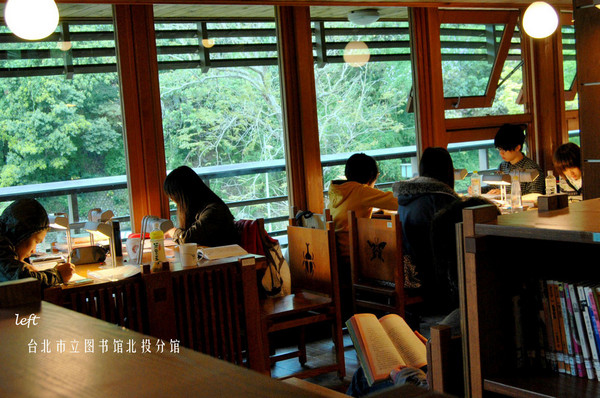 臺(tái)北市立圖書(shū)館北投分館