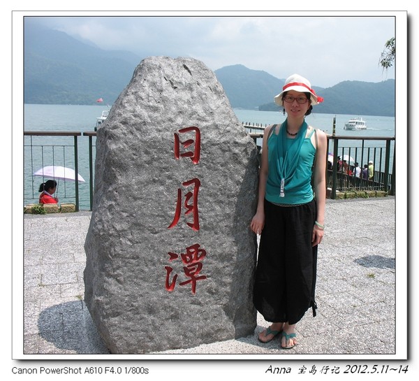 <a href='http://www.zhuangxiu888.com/lvyou/view/180' title='日月潭' style='color:blue;font-size:14px;'>日月潭</a>