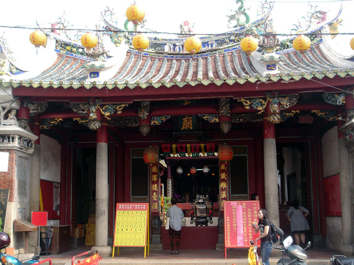 <a href='http://www.zhuangxiu888.com/lvyou/view/225' title='祀典武廟' style='color:blue;font-size:14px;'>祀典武廟</a>