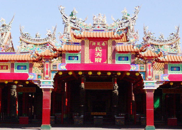 <a href='http://www.zhuangxiu888.com/lvyou/view/226' title='南鯤鯓代天府' style='color:blue;font-size:14px;'>南鯤鯓代天府</a>