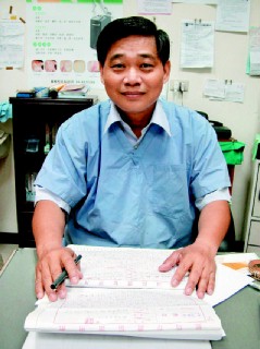 新竹曾鼎昌整形外科診所