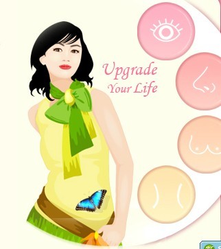 臺北東方整形外科診所