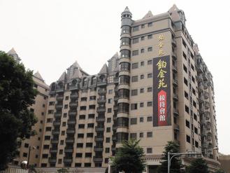 臺北桃園鉑金苑樓盤