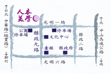 臺灣新竹人本美學整形外科診所