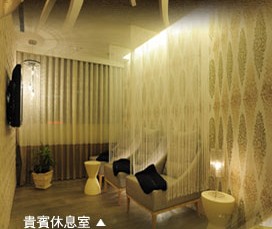 臺北亞立山大時尚整形診所