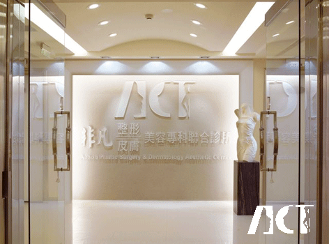 大門口，臺北非凡整形皮膚美容門診