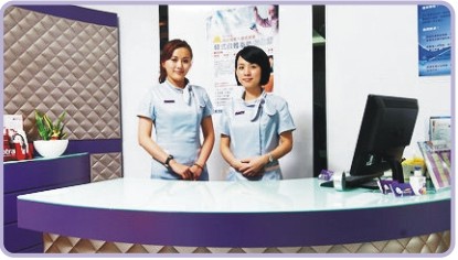 前臺(tái)接待,高雄法泊時(shí)尚診所