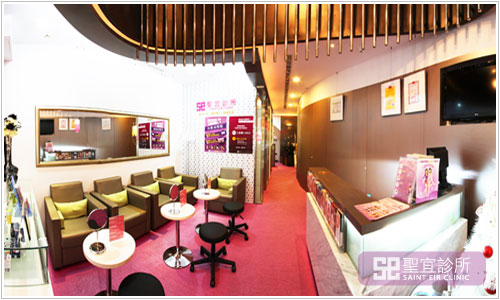 接待大廳,臺(tái)北圣宜美容診所