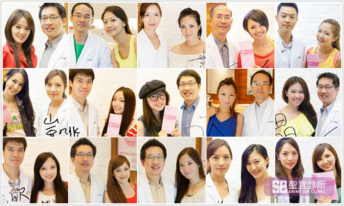 明顯合影,臺(tái)北圣宜美容診所