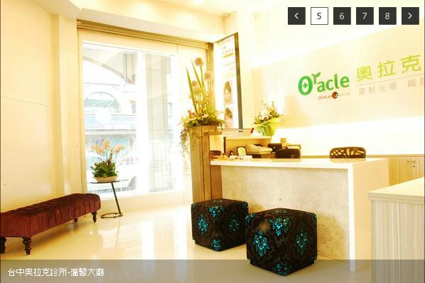 高雄奧拉克<a href='http://www.zhuangxiu888.com/tjqianzheng/485' title='醫(yī)美' style='color:blue;font-size:14px;'>醫(yī)美</a>診所