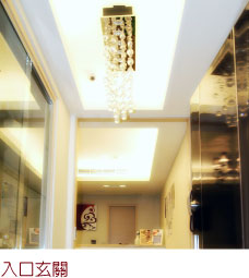 楷鈞時(shí)尚美容診所