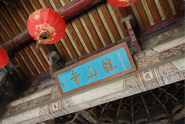 龍山寺,鹿港小鎮(zhèn)