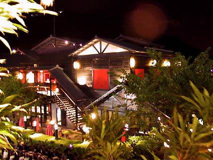 北投溫泉鄉(xiāng)飯店 