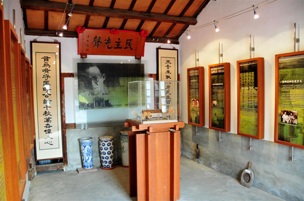 李萬居在地精神啟蒙館