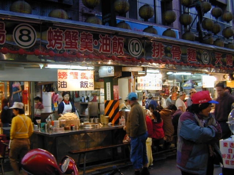 基隆市廟口小吃