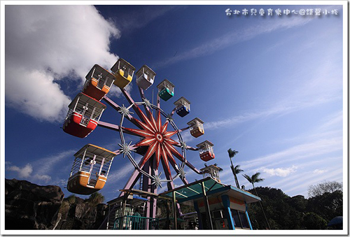 臺(tái)北市立兒童育樂(lè)中心