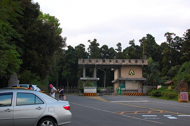 售票處,東眼山森林游樂區