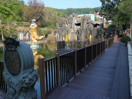 火炎山溫泉游樂(lè)區(qū)