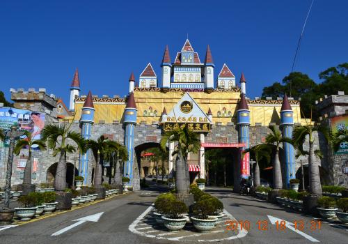 火炎山溫泉游樂(lè)區(qū)