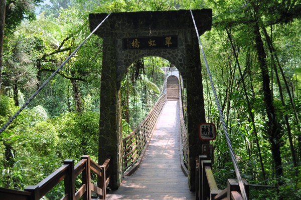 溪頭自然教育園區(qū)