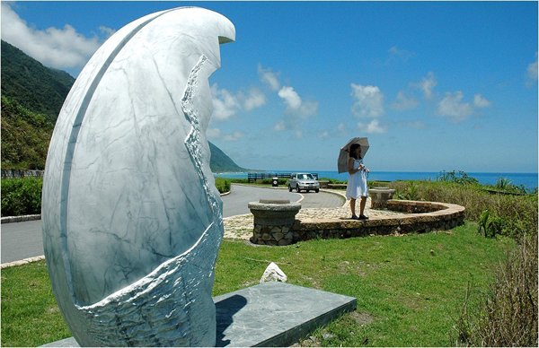 臺東 東部海岸風景區