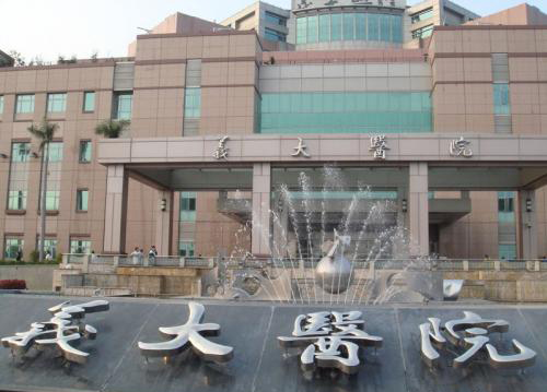 高雄義大醫(yī)院