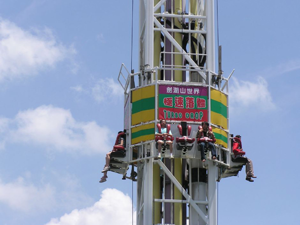 極速咯體，劍湖山世界