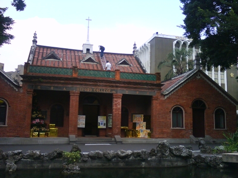 理學(xué)堂大書院外觀