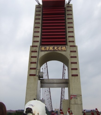 龍?zhí)队^光大池