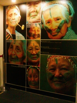 烏來泰雅民族博物館