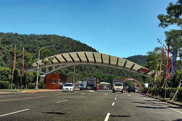 蘇澳鎮武荖坑風景區