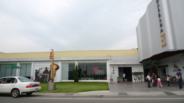 張連昌薩克斯風(fēng)博物館工廠