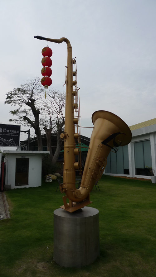 張連昌薩克斯風(fēng)博物館工廠