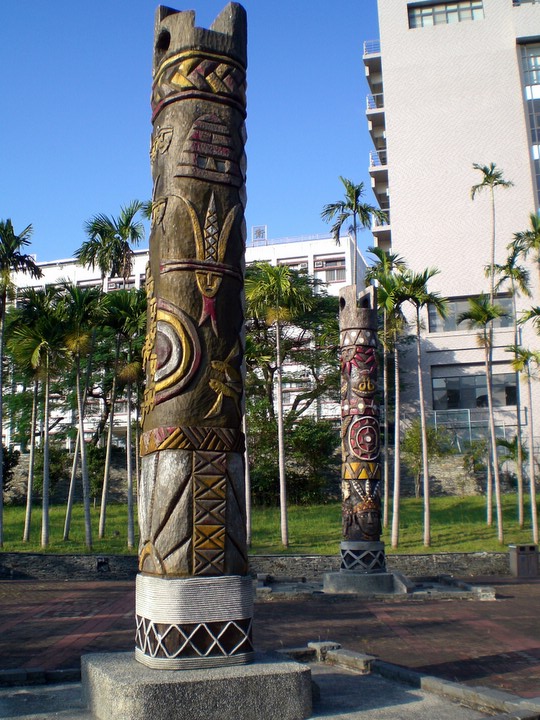 順益臺灣原住民博物館
