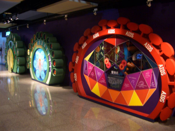 臺灣科學教育館