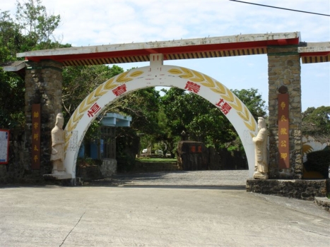 恒春生態(tài)農(nóng)場