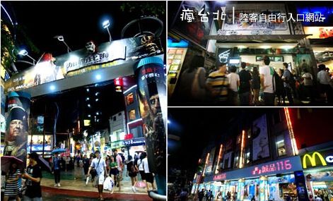 <a href='http://www.zhuangxiu888.com/taipei/1300' title='西門町' style='color:blue;font-size:14px;'>西門町</a>