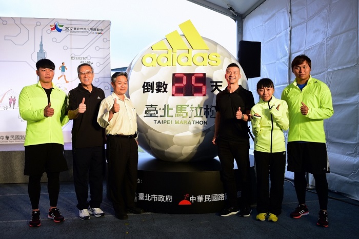 啟動馬拉松倒計時表