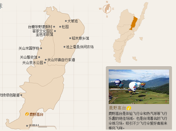 <a href='http://www.zhuangxiu888.com/hualian/1065' title='花東縱谷' style='color:blue;font-size:14px;'>花東縱谷</a>電子地圖