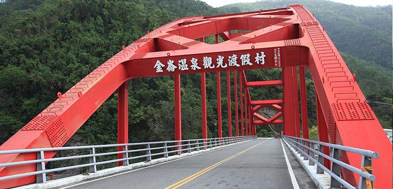 金侖溫泉觀光渡假村