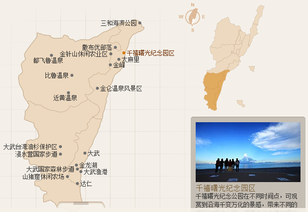 臺東南回地區電子地圖