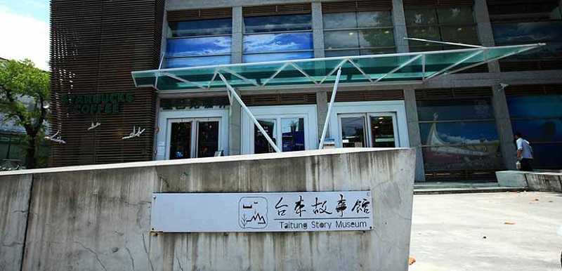 臺東故事館除了書區及兒童館，還擁有40坪的藝文空間