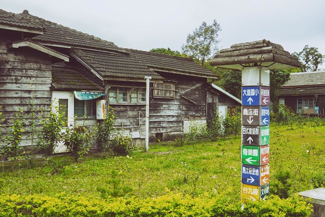  花蓮光復(fù)糖廠