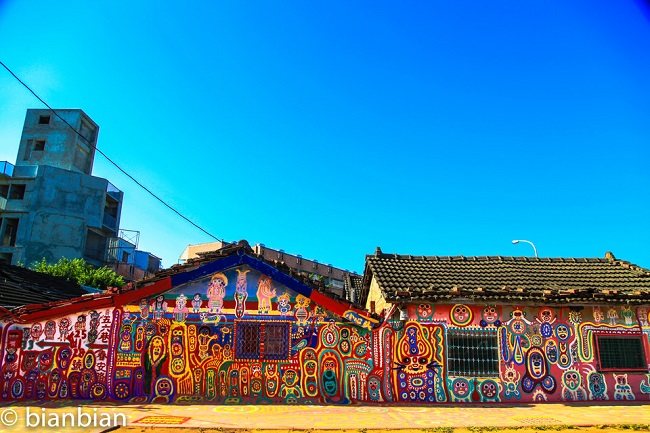 彩虹眷村藍(lán)色天空