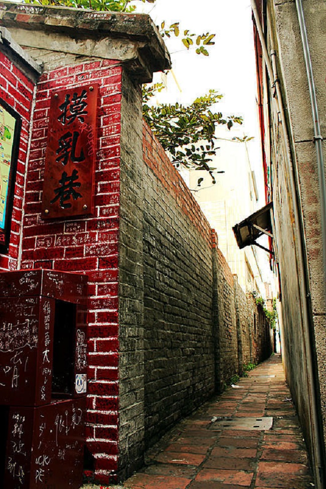 鹿港小鎮(zhèn)摸乳巷