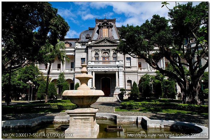 藍天下的臺北賓館