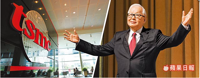 臺積電董事長張忠謀