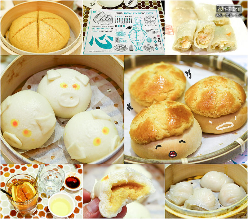 令人胃口大開的點心